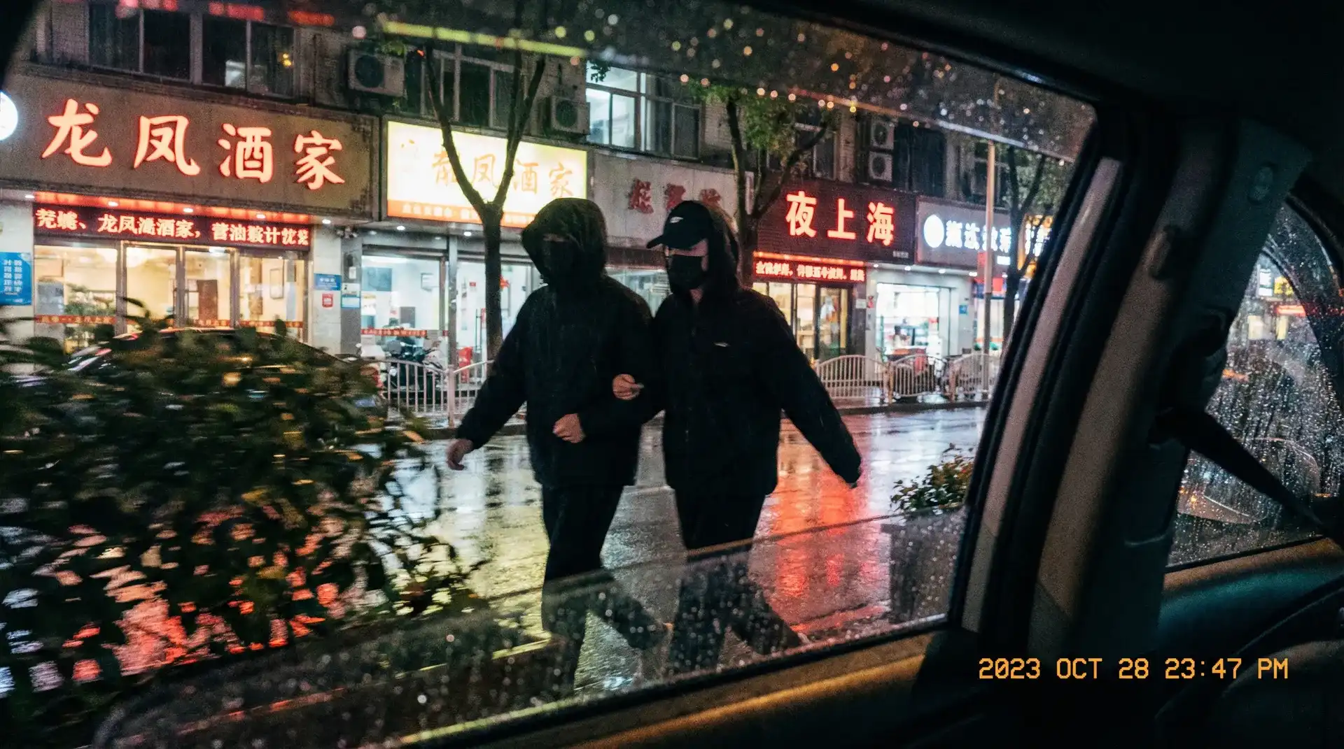 潜规则 - 顶流明星深夜密会现场抓拍照片